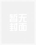 簌漪（1v3，h）